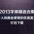管家婆正版管家婆送你v一句话