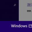 彩吧论坛首页今天葳机图