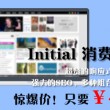图库下载安装到桌面